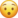 :ios_41: :ios_41: